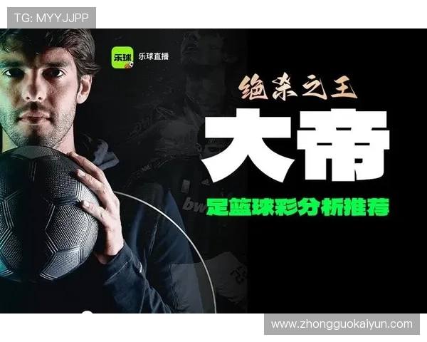 KY体育游戏官网赛事直播平台，高清流畅观看全球各大体育赛事