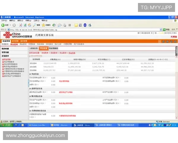 开云体育正规网址安全通道，保障您的个人信息与资金安全无忧