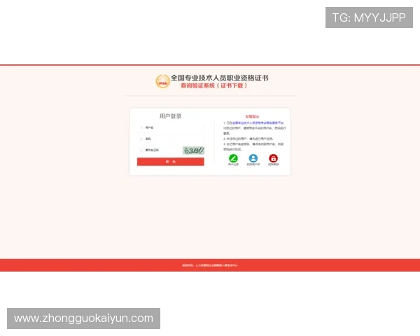 开云官网国际入口:全球用户轻松访问开云品牌官方平台指南 开云官网国际入口:全球用户轻松访问开云品牌官方平台指南