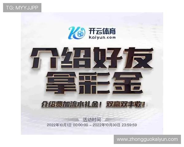 开云棋牌国际站:多样化的支付方式确保资金安全与快速到账 开云棋牌国际站:多样化的支付方式确保资金安全与快速到账