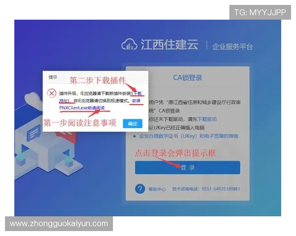开云网址网址登录线路详细指南助您快速登录无障碍 开云网址网址登录线路详细指南助您快速登录无障碍