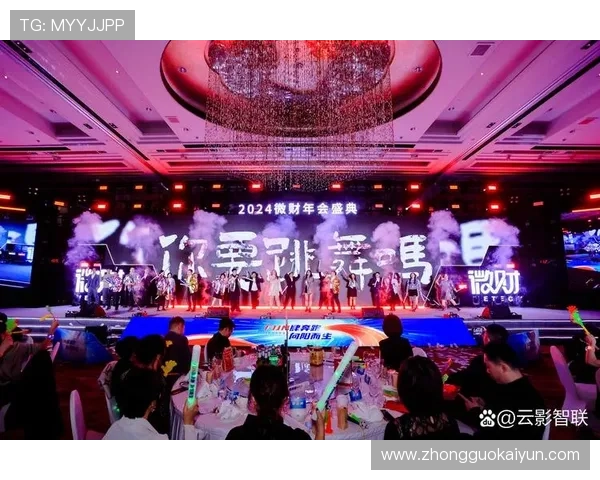 开云金年会登录下载步骤详解，助你顺利完成年度盛典的登录流程