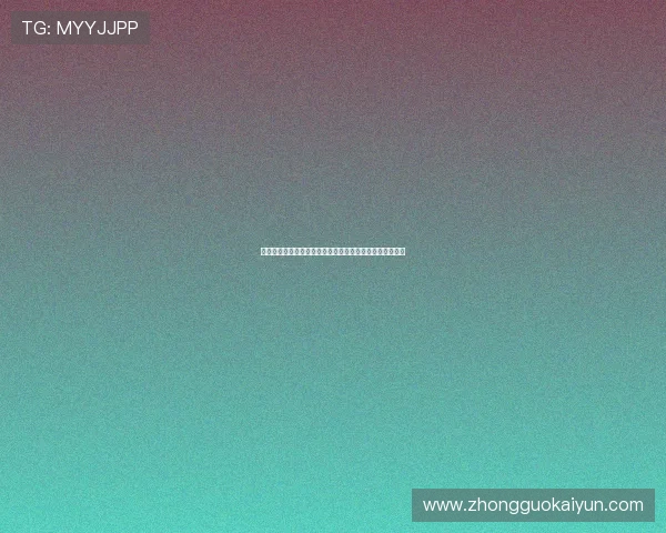 开云首页线上商城操作流程详解帮助新手快速上手购物体验