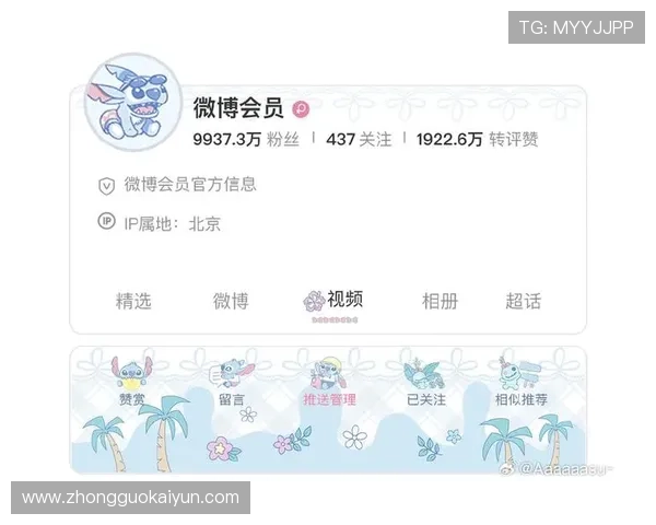 开云KYVIP直营会员权益详解，全面提升您的奢华购物体验