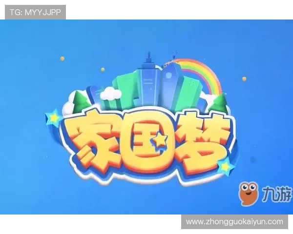 开云九游娱乐正规官网安全保障措施，保护玩家个人信息安全