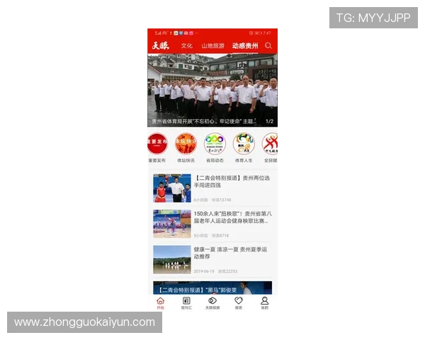 开云体育平台在线：最新赛事资讯实时推送助您掌握第一手体育动态