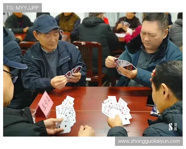开云体育棋牌：丰富的奖励机制激励玩家持续参与游戏乐趣