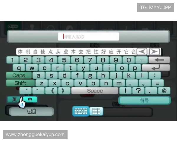 开云电竞官网账号安全保障措施全面提升用户使用体验 开云电竞官网账号安全保障措施全面提升用户使用体验