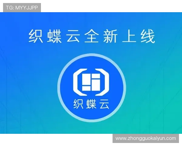 云开体育官网入口官方最新公告及活动信息一站式获取指南