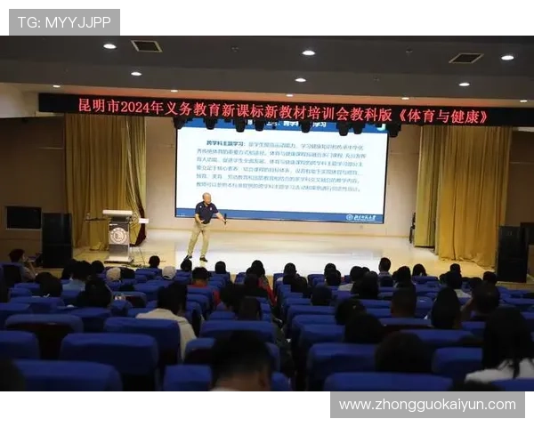 体育游戏滚雪球教学法的优势与创新实践探索助力体育教育新发展