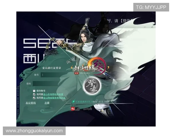 云开官方下载详细步骤，轻松一键安装云开游戏客户端快速进入游戏世界