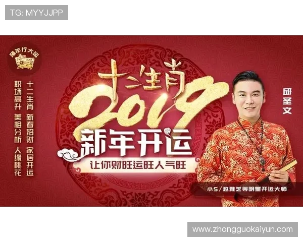 如何通过开运官网登录实现账号安全快速登录与个人运势提升的实用技巧 如何通过开运官网登录实现账号安全快速登录与个人运势提升的实用技巧