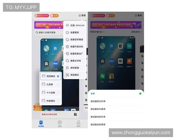 开云在线登录入口手机版官方入口最新版本,确保登录流程顺畅无障碍 开云在线登录入口手机版官方入口最新版本,确保登录流程顺畅无障碍