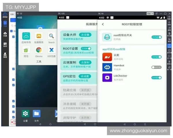 开云手机网页版功能介绍:详细介绍其一键安装与快速启动多款热门游戏的操作流程 开云手机网页版功能介绍:详细介绍其一键安装与快速启动多款热门游戏的操作流程