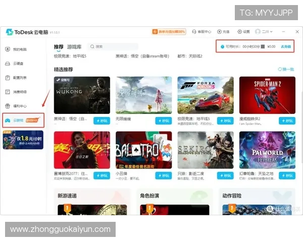 开云网址手机版游戏推荐,最新热门游戏排行榜满足不同玩家的多样化需求 开云网址手机版游戏推荐,最新热门游戏排行榜满足不同玩家的多样化需求