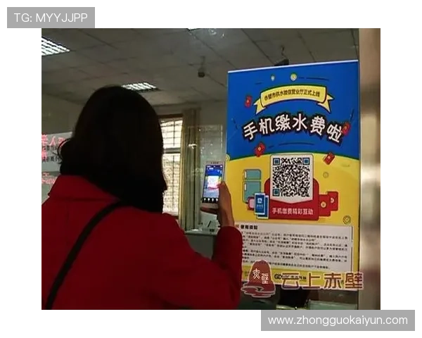 探索开云官方在线登录的多样化支付方式和便利性 探索开云官方在线登录的多样化支付方式和便利性