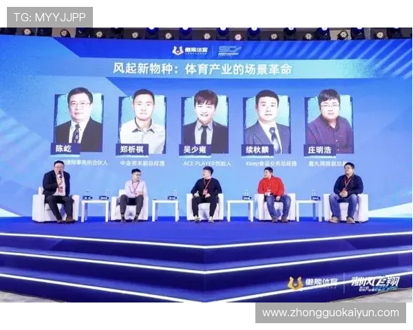 揭秘kaiyun体育如何成为年轻运动员创业与发展的平台 揭秘kaiyun体育如何成为年轻运动员创业与发展的平台