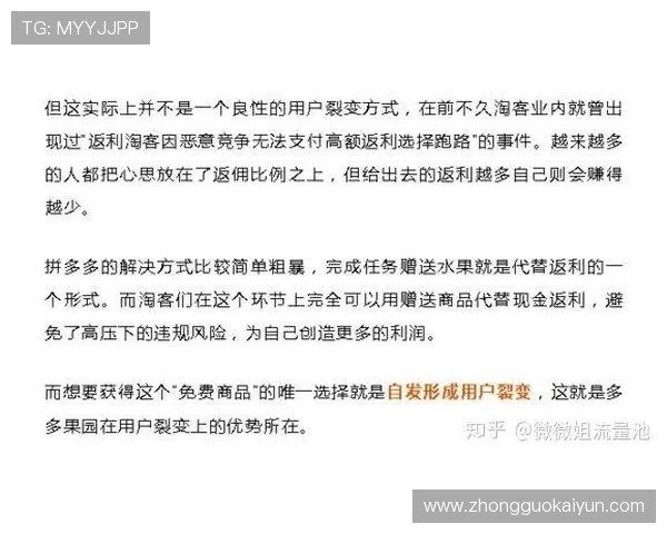 开云体育登录奖励活动时间安排及规则详解确保玩家不错过每一次领取机会
