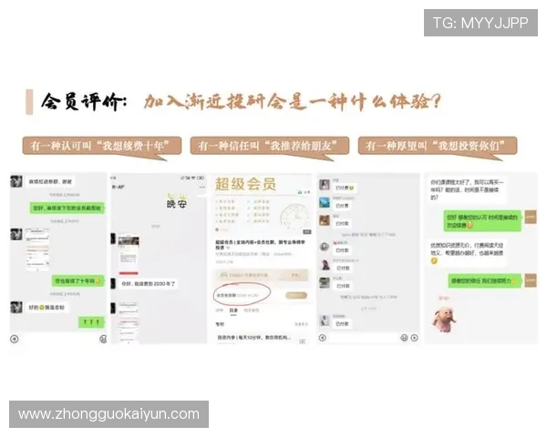 开云中国在线会员制度详解如何通过会员权益享受专属优惠与优质服务 开云中国在线会员制度详解如何通过会员权益享受专属优惠与优质服务