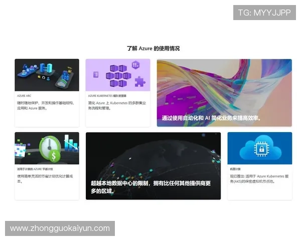 云开体育官方网站首页入口最新动态与公告及时掌握平台最新活动与赛事信息 云开体育官方网站首页入口最新动态与公告及时掌握平台最新活动与赛事信息