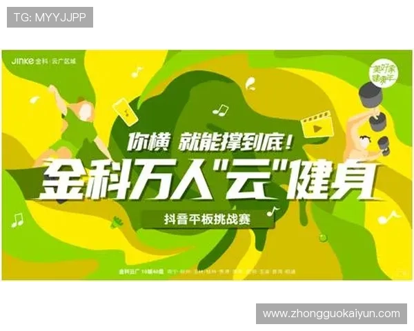 开云体育登录入口多设备登录支持，随时随地畅享体育赛事直播与互动娱乐体验