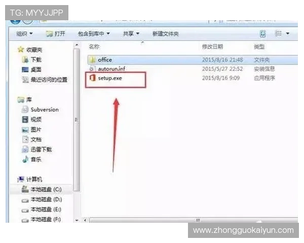 开云手机版下载教程详细步骤指南帮助新手快速掌握下载安装流程