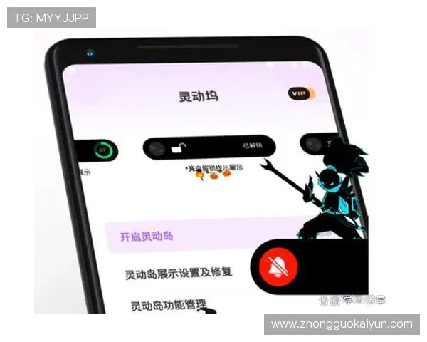 开云手机网页版更新后常见问题解决方案,确保用户顺畅使用无障碍 开云手机网页版更新后常见问题解决方案,确保用户顺畅使用无障碍