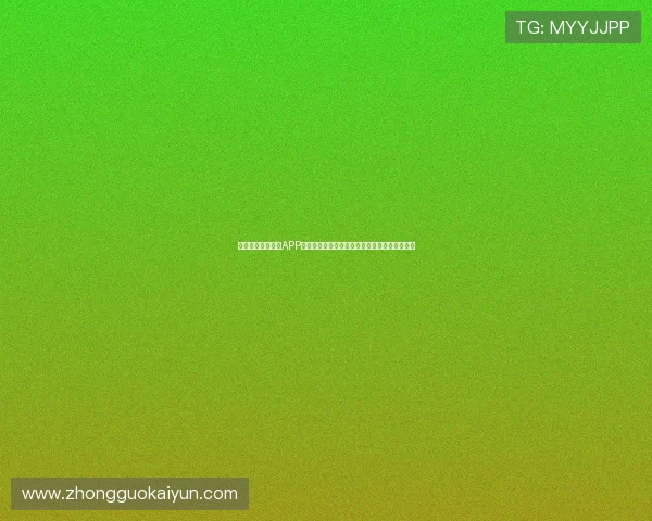 立即下载开运真人APP,享受专业占卜服务,助你实现心想事成的梦想