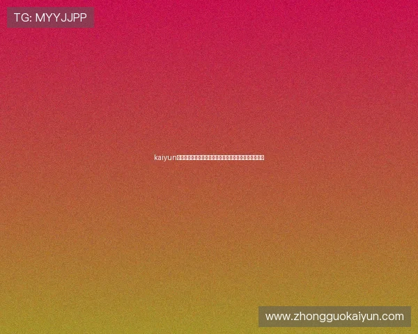 kaiyun爱游戏体育全面解读世界杯热点话题与赛场焦点新闻报道 kaiyun爱游戏体育全面解读世界杯热点话题与赛场焦点新闻报道
